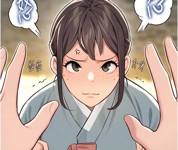 第74话-苦命鸳鸯陷危机?!