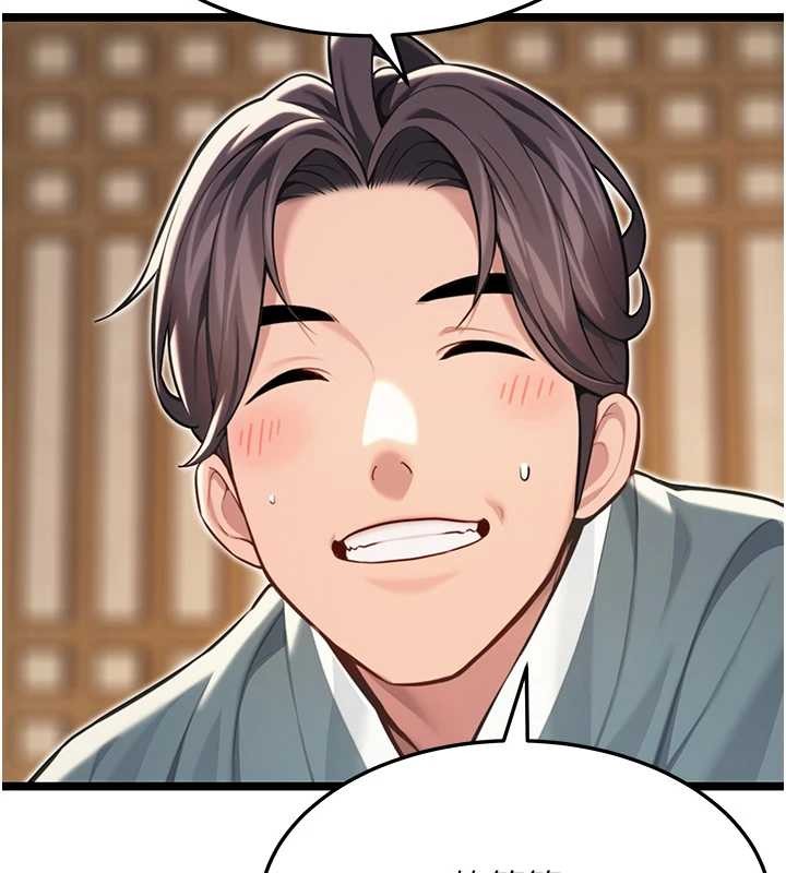 第74话-苦命鸳鸯陷危机?!