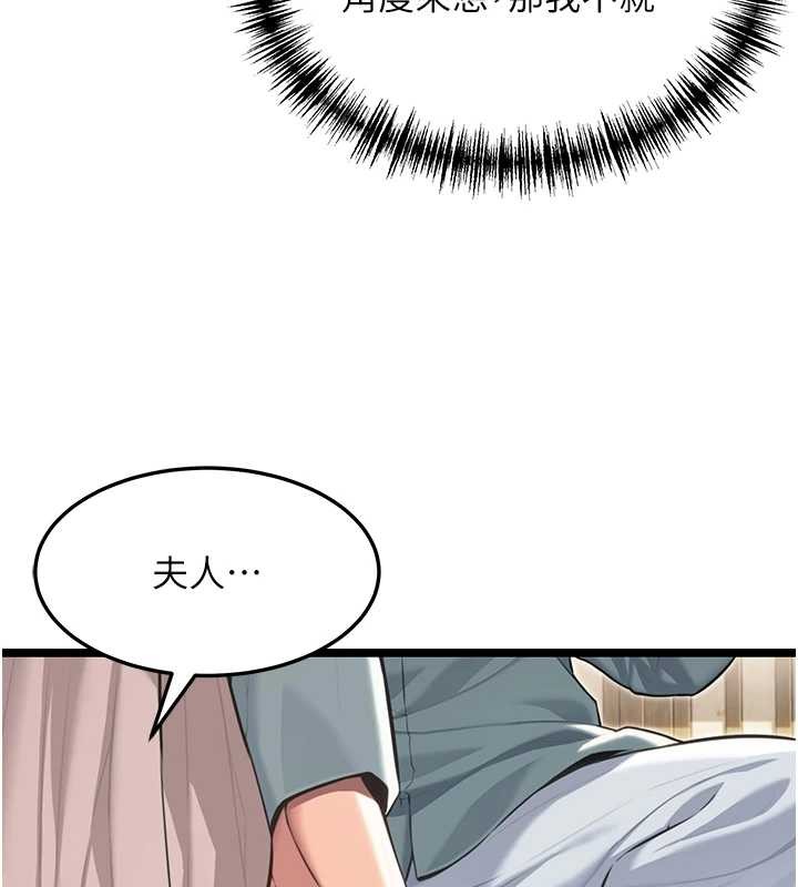 第74话-苦命鸳鸯陷危机?!