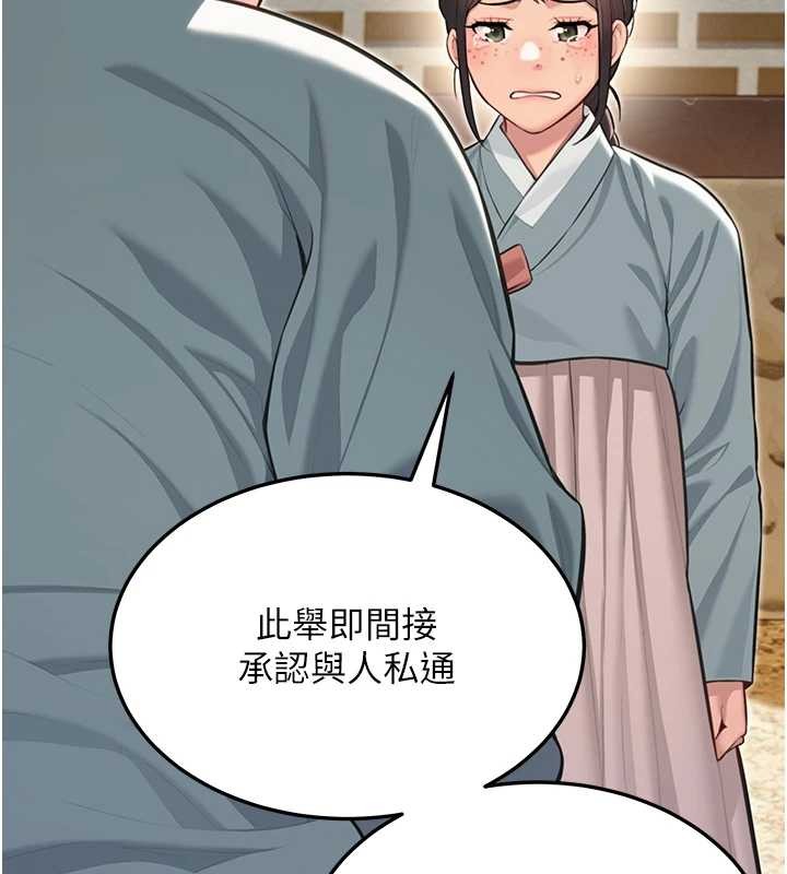 第74话-苦命鸳鸯陷危机?!