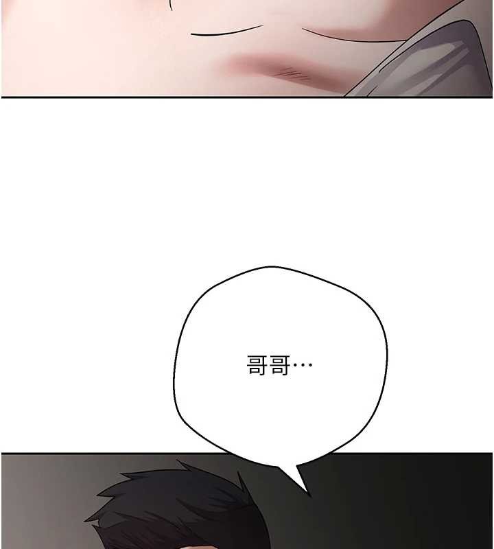 第59话-今天可以射在里面…♥
