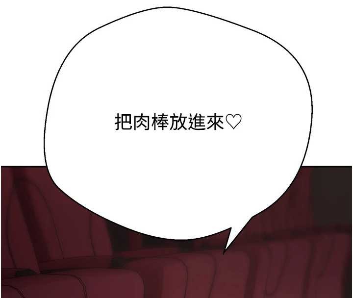 第59话-今天可以射在里面…♥