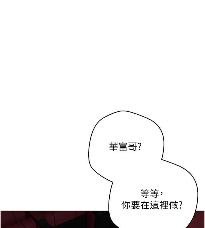 第59话-今天可以射在里面…♥