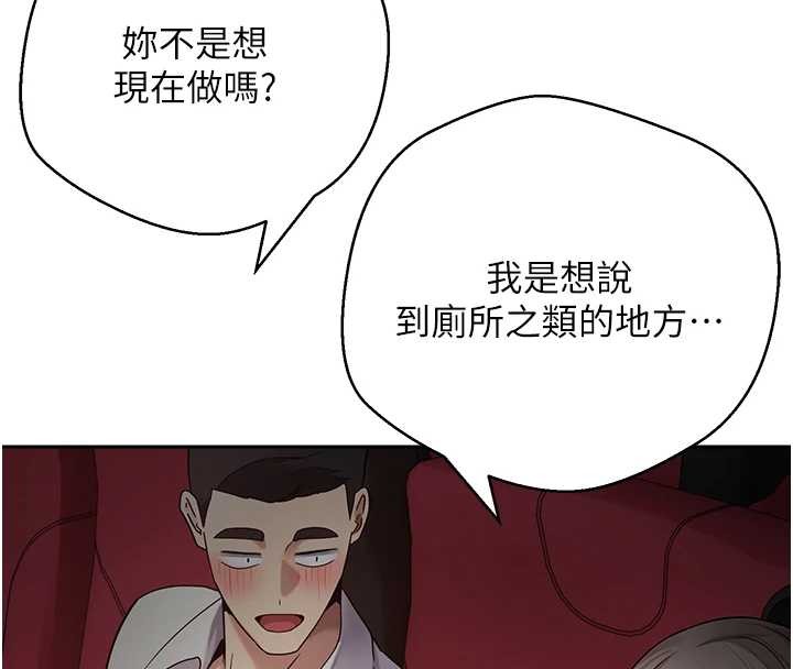第59话-今天可以射在里面…♥