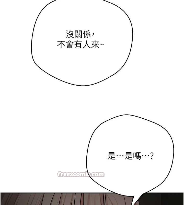 第59话-今天可以射在里面…♥