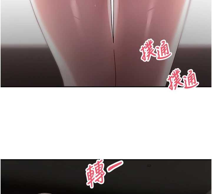 第59话-今天可以射在里面…♥