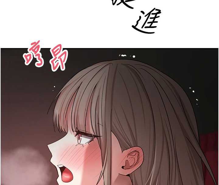 第59话-今天可以射在里面…♥