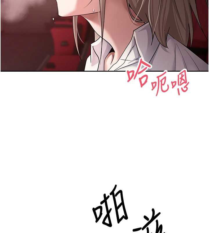 第59话-今天可以射在里面…♥
