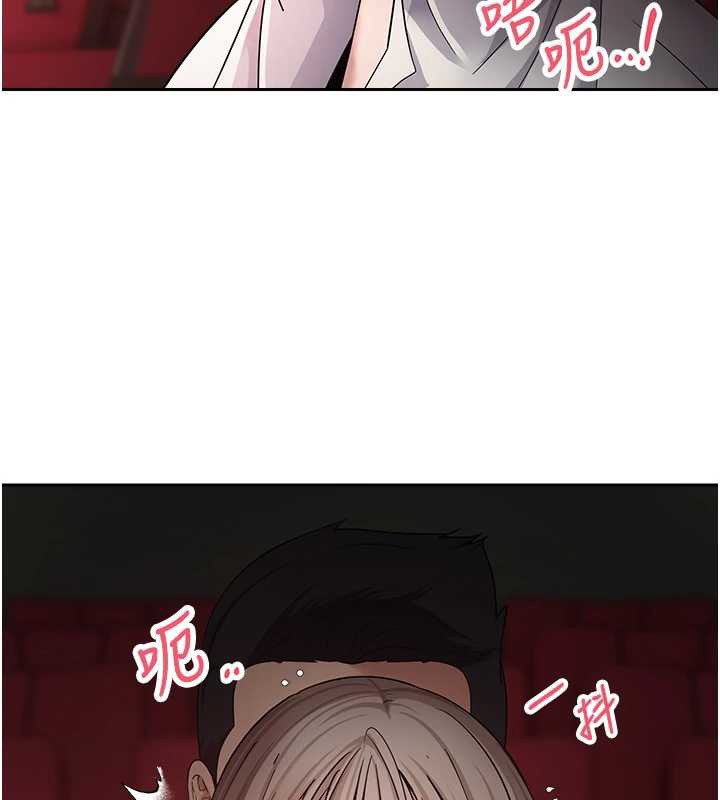 第59话-今天可以射在里面…♥