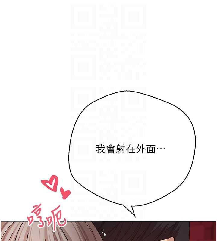 第59话-今天可以射在里面…♥