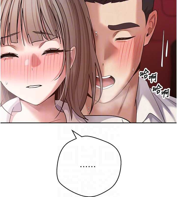 第59话-今天可以射在里面…♥