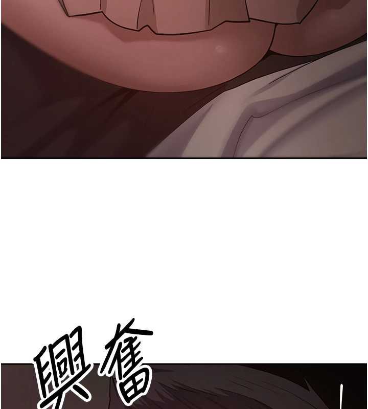 第59话-今天可以射在里面…♥