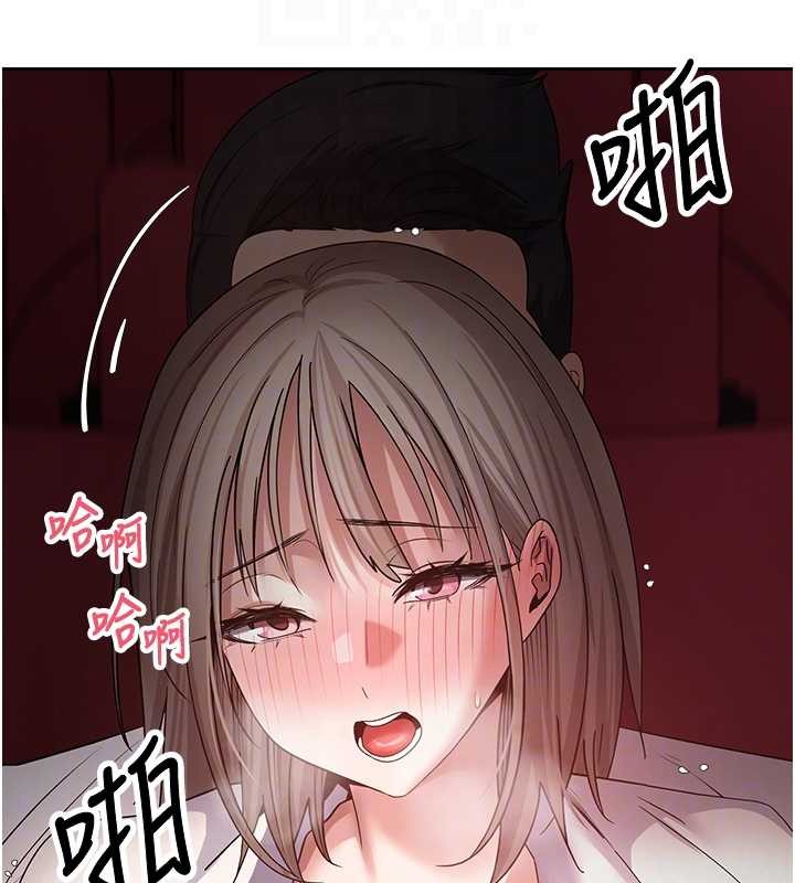 第59话-今天可以射在里面…♥