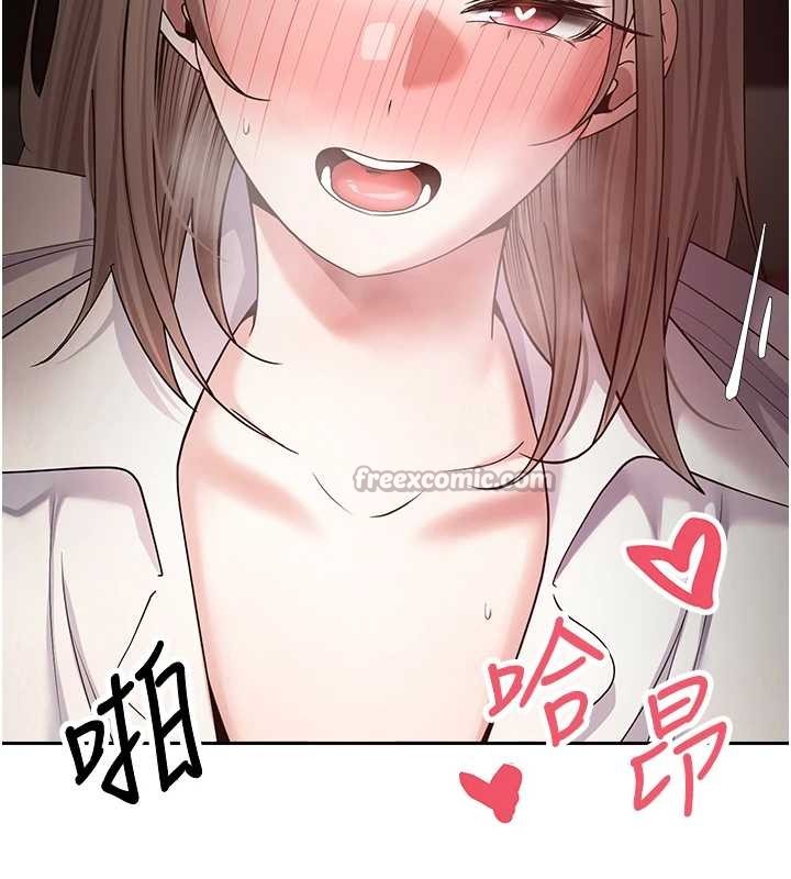 第59话-今天可以射在里面…♥