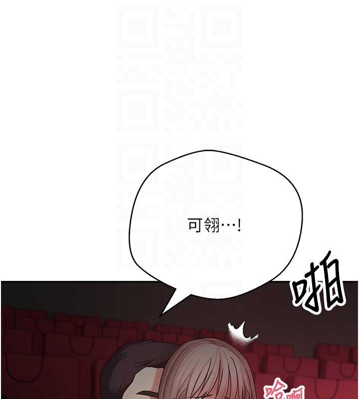 第59话-今天可以射在里面…♥