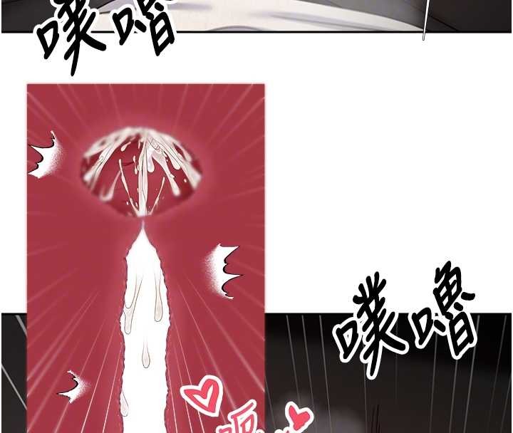 第59话-今天可以射在里面…♥