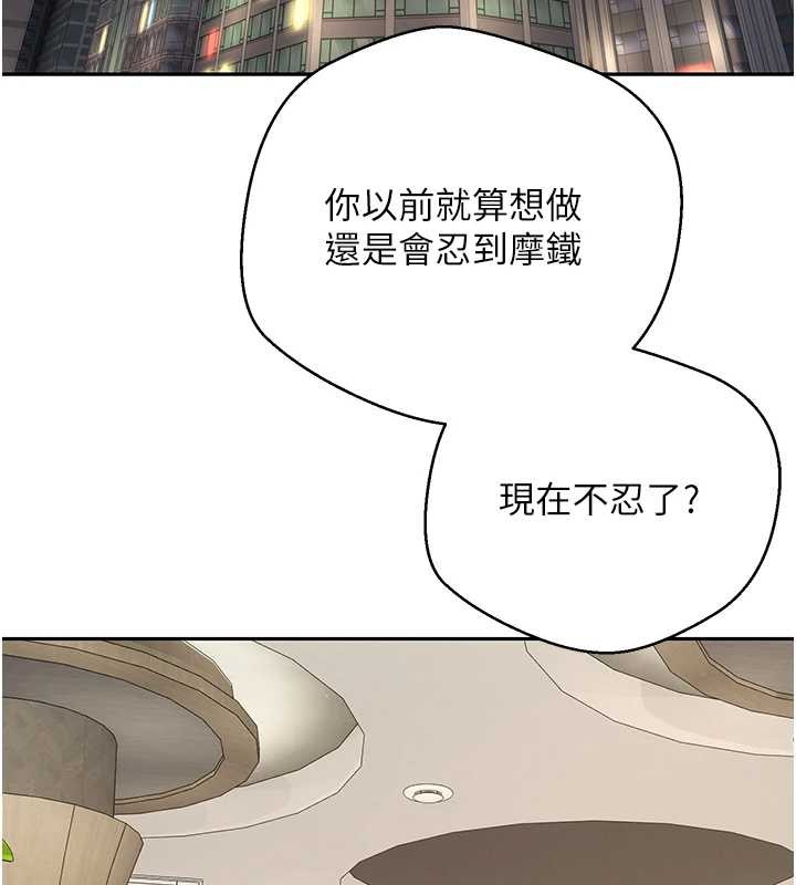 第59话-今天可以射在里面…♥