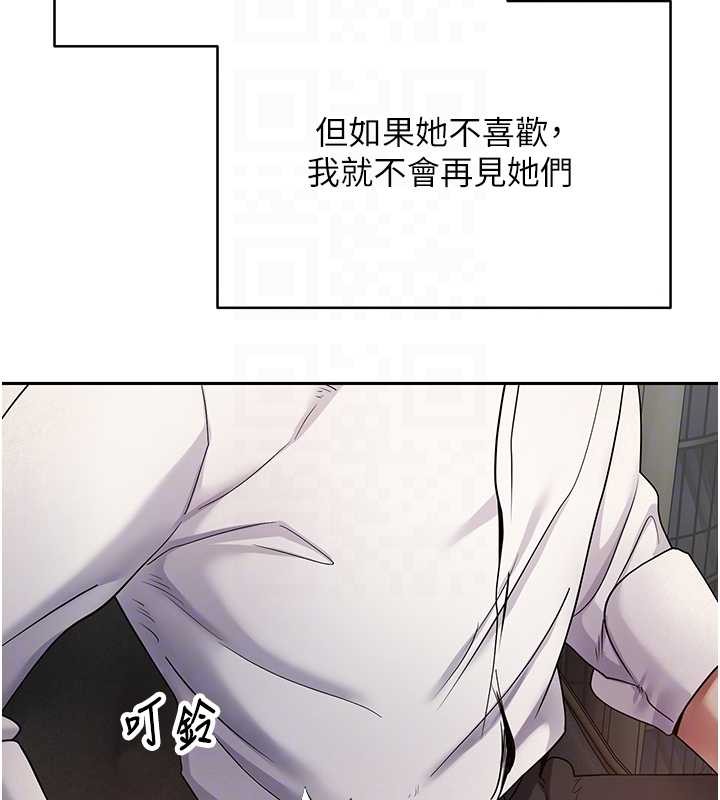 第59话-今天可以射在里面…♥
