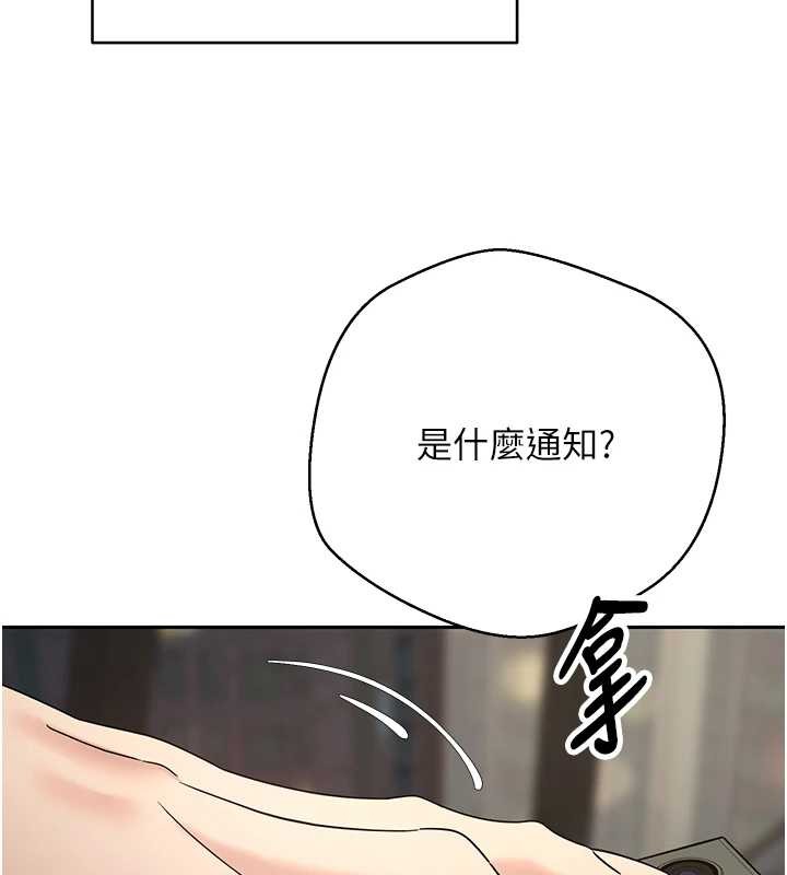 第59话-今天可以射在里面…♥
