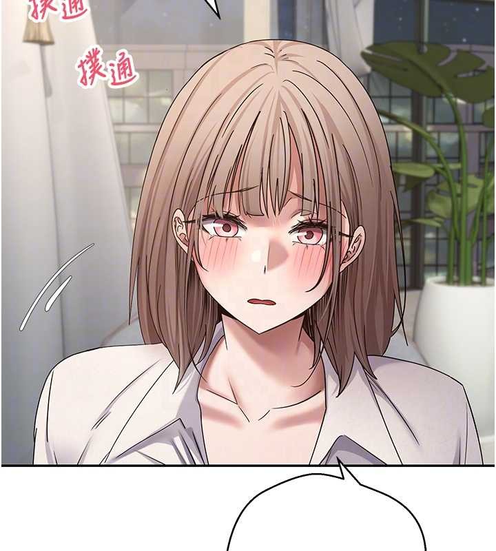 第59话-今天可以射在里面…♥