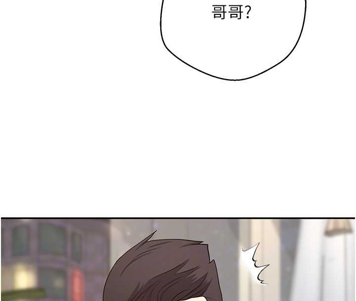 第59话-今天可以射在里面…♥