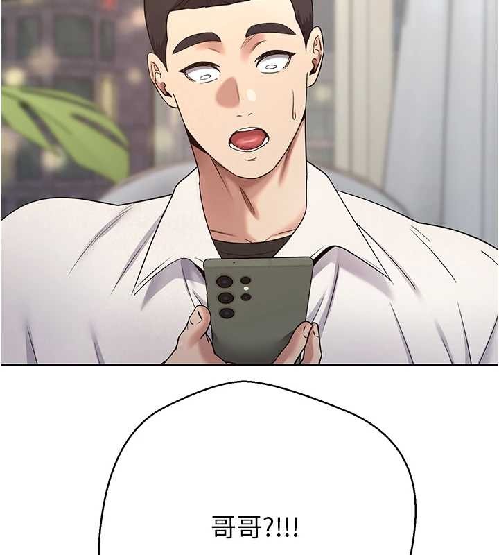 第59话-今天可以射在里面…♥
