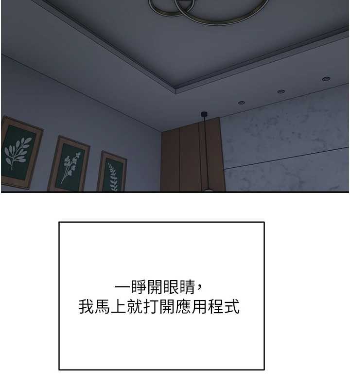 第59话-今天可以射在里面…♥