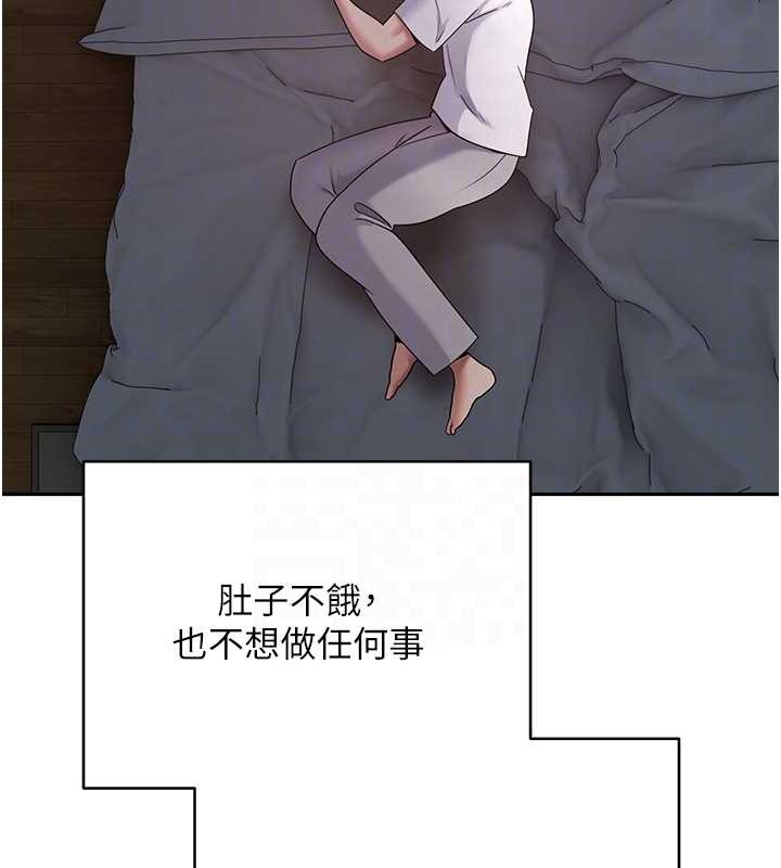 第59话-今天可以射在里面…♥
