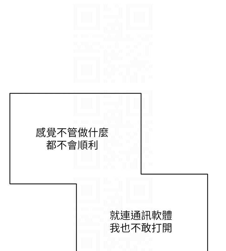 第59话-今天可以射在里面…♥