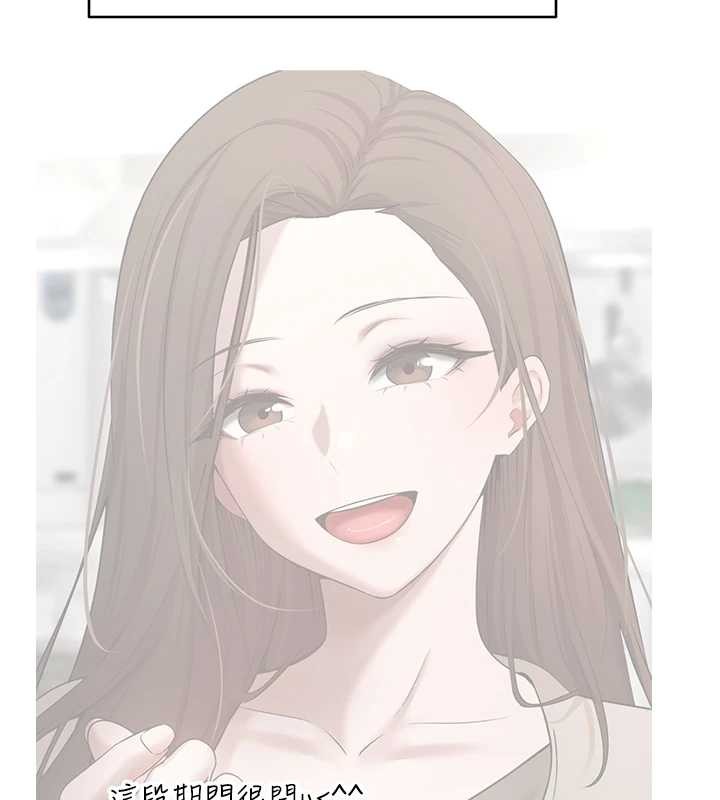 第59话-今天可以射在里面…♥