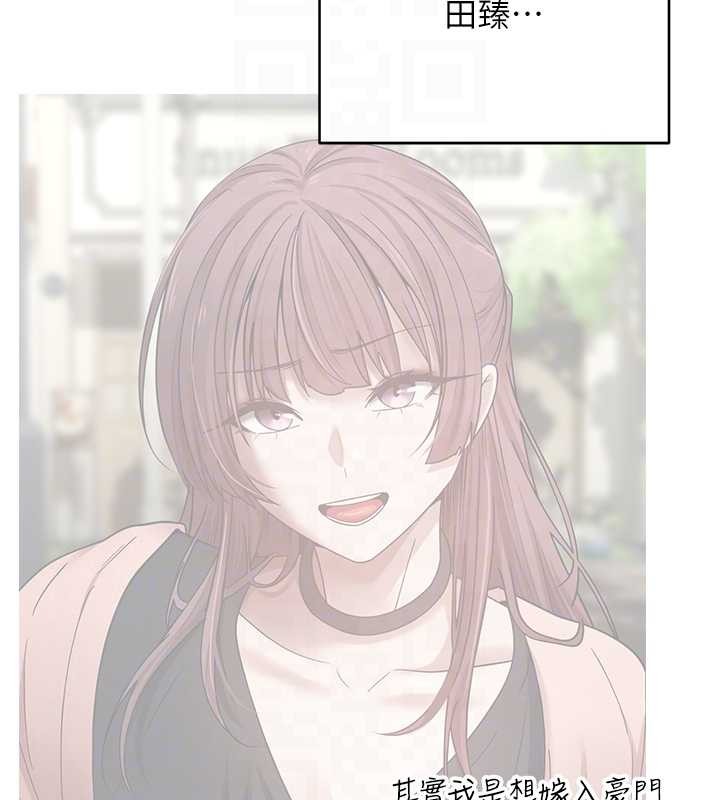 第59话-今天可以射在里面…♥