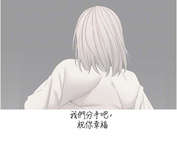第59话-今天可以射在里面…♥