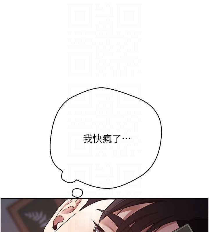 第59话-今天可以射在里面…♥