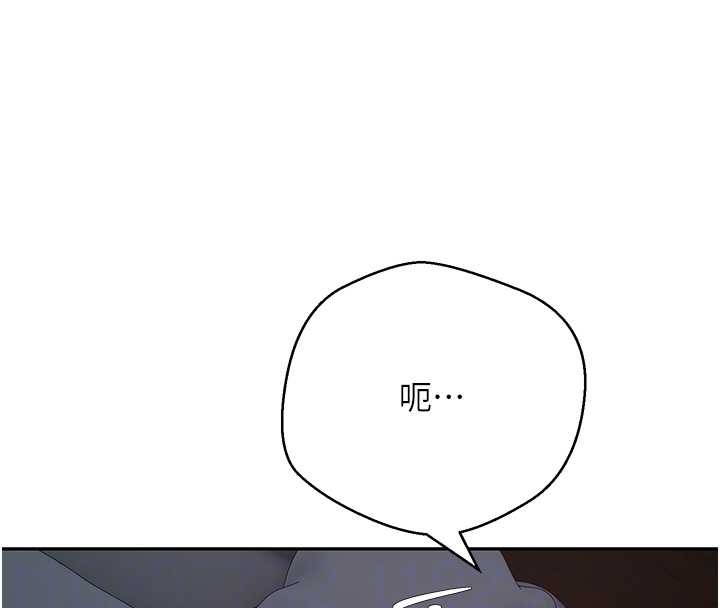 第59话-今天可以射在里面…♥