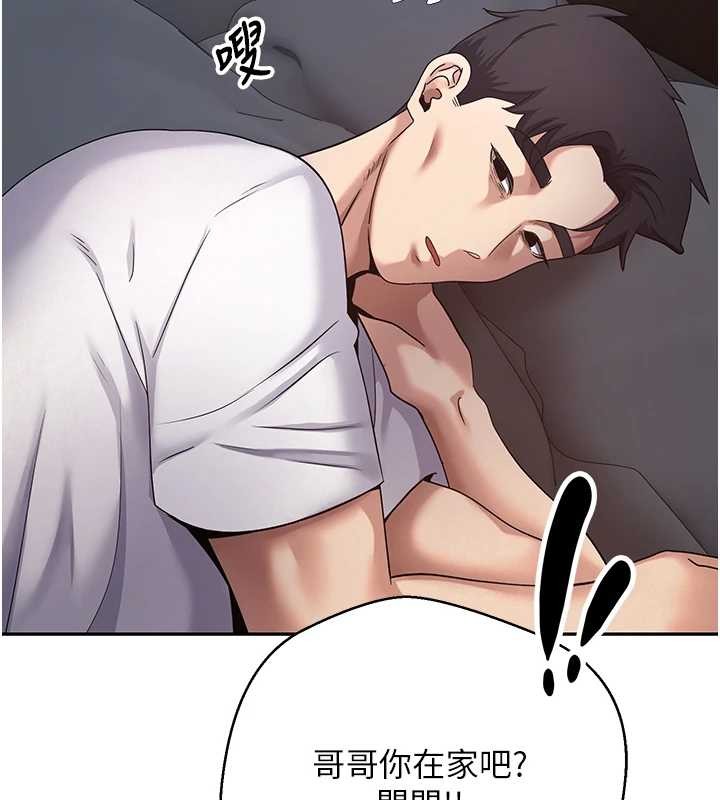 第59话-今天可以射在里面…♥