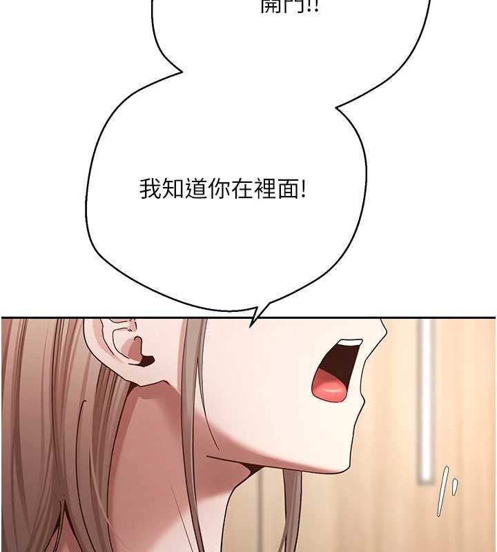 第59话-今天可以射在里面…♥