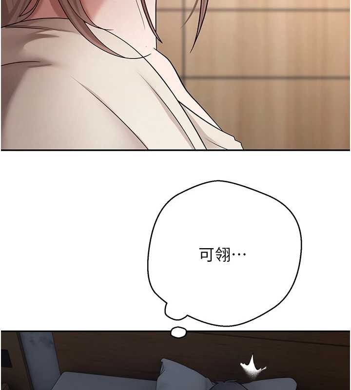 第59话-今天可以射在里面…♥
