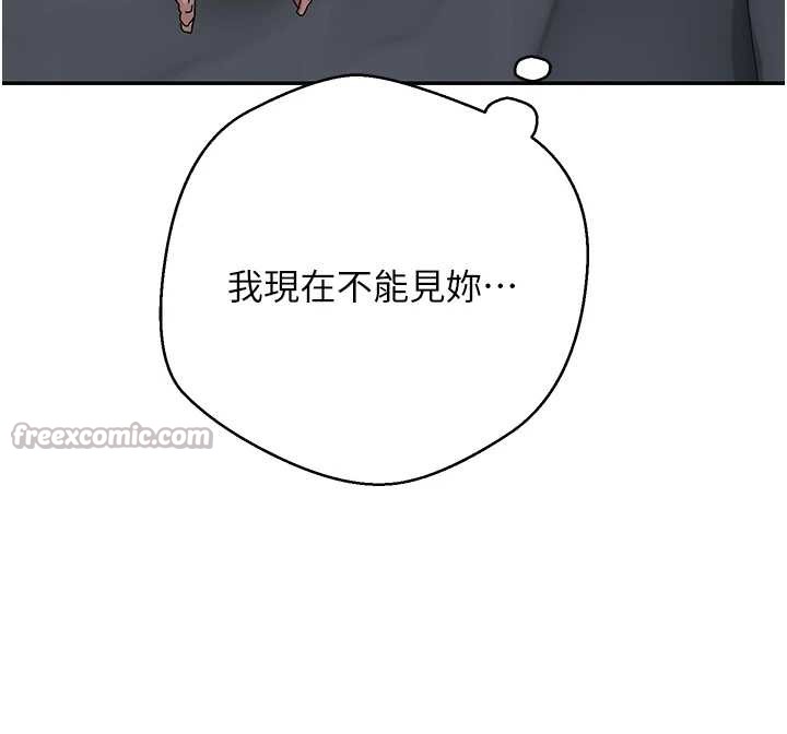 第59话-今天可以射在里面…♥