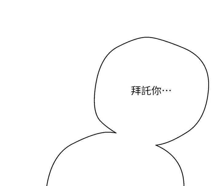 第59话-今天可以射在里面…♥