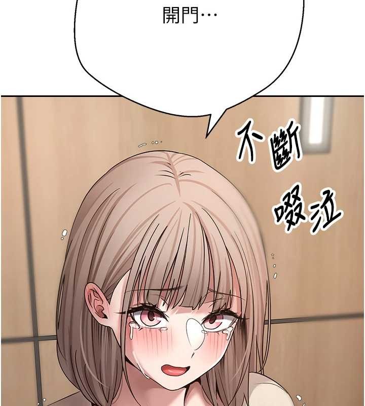 第59话-今天可以射在里面…♥