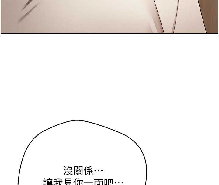 第59话-今天可以射在里面…♥