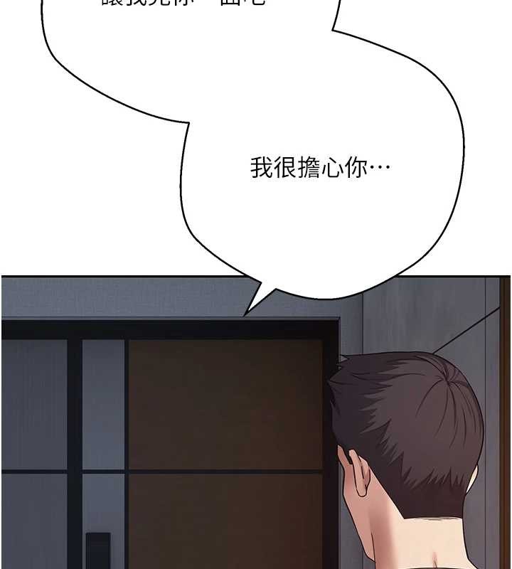 第59话-今天可以射在里面…♥