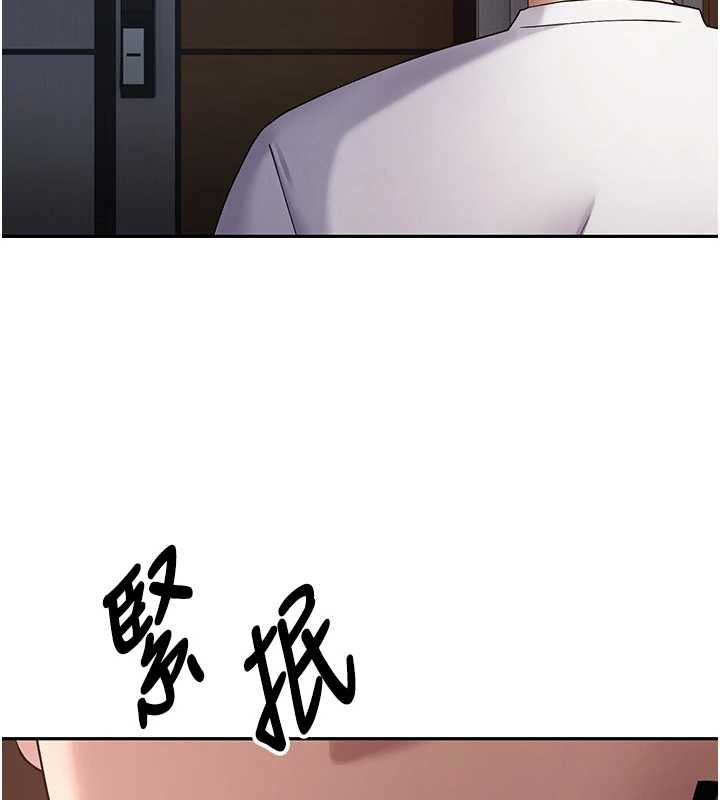 第59话-今天可以射在里面…♥