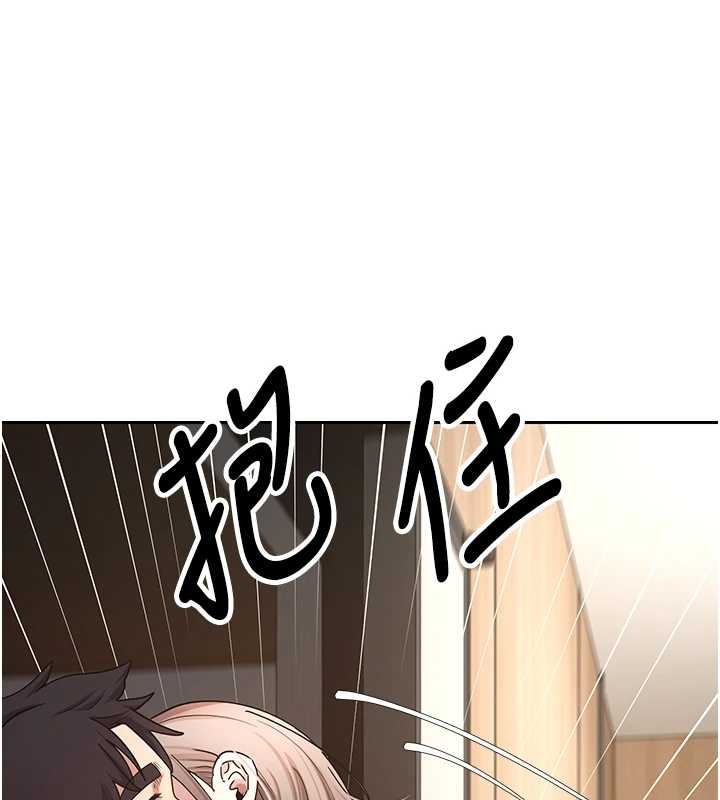 第59话-今天可以射在里面…♥
