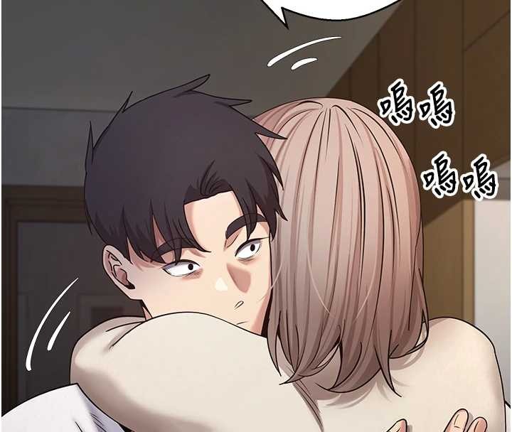 第59话-今天可以射在里面…♥