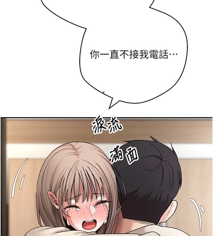第59话-今天可以射在里面…♥