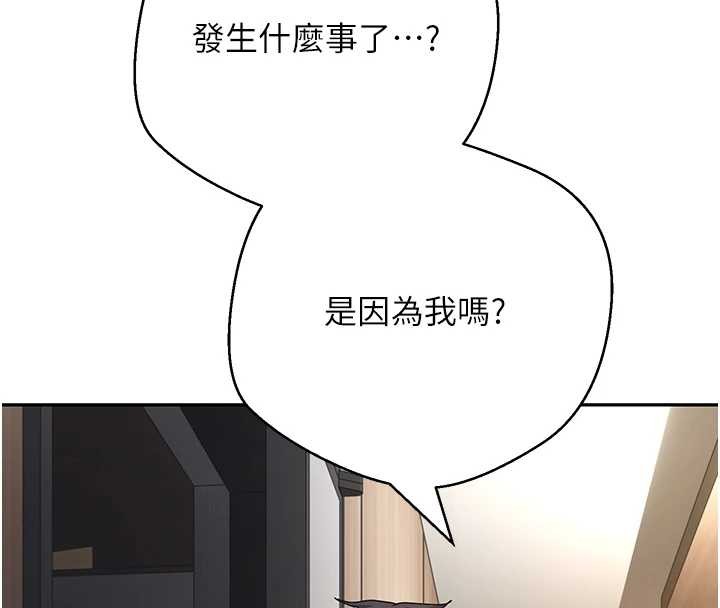第59话-今天可以射在里面…♥