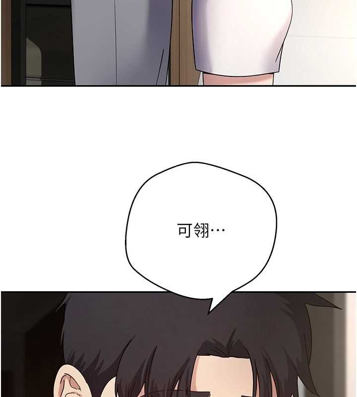 第59话-今天可以射在里面…♥