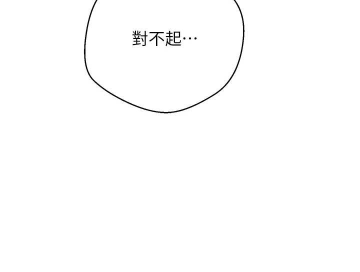 第59话-今天可以射在里面…♥