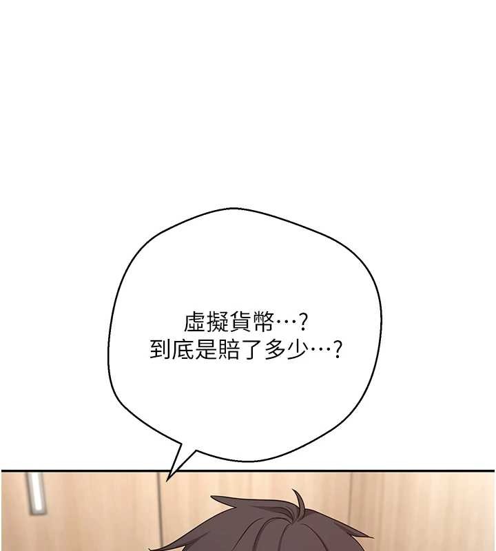 第59话-今天可以射在里面…♥